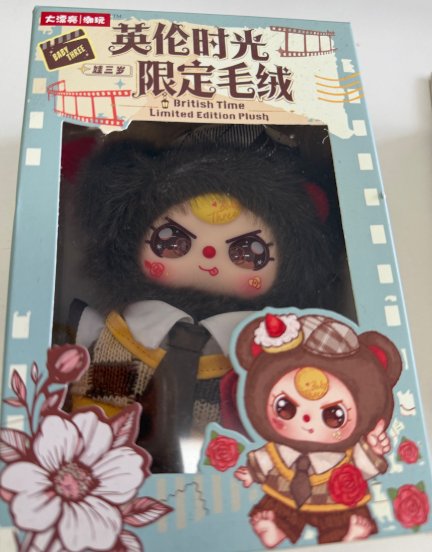 "British-Style Limited Edition Plush Blind Box