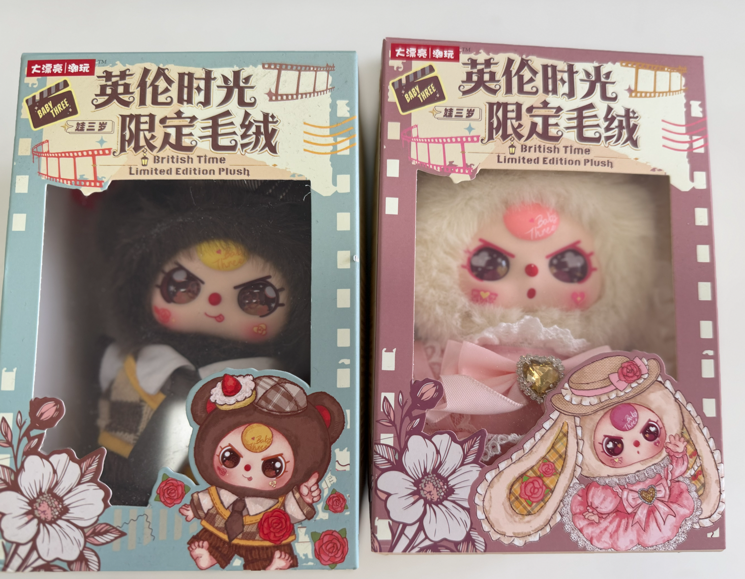 "British-Style Limited Edition Plush Blind Box