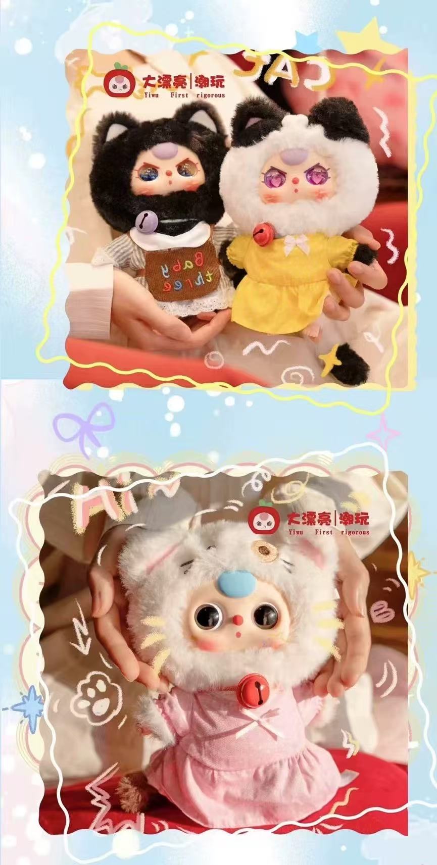 Baby Three-cat Wardrobe Plush