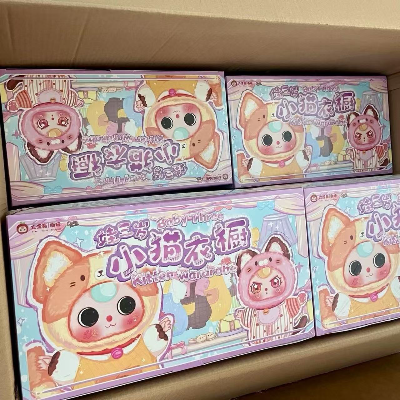 Baby Three-cat Wardrobe Plush