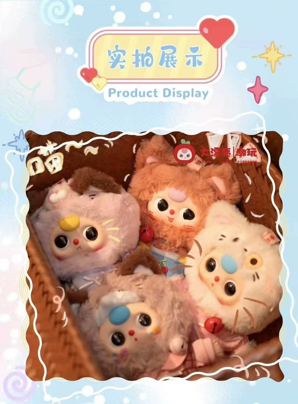 Baby Three-cat Wardrobe Plush